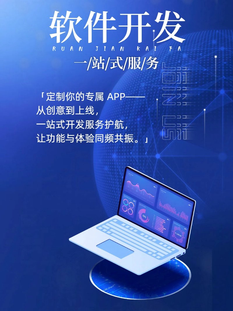 企业如何选择合适的软件外包团队