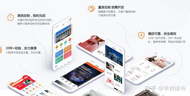 移动互联时代，APP开发引领产业升级