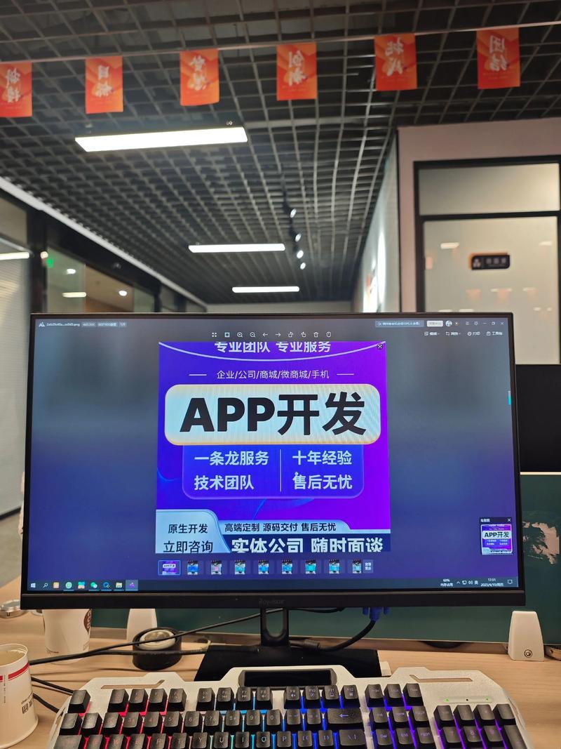 企业软件外包：新时代企业发展壮大的阶梯