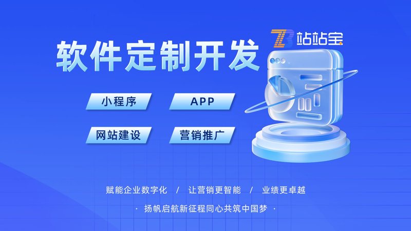 企业软件外包：开启数字化转型的新篇章