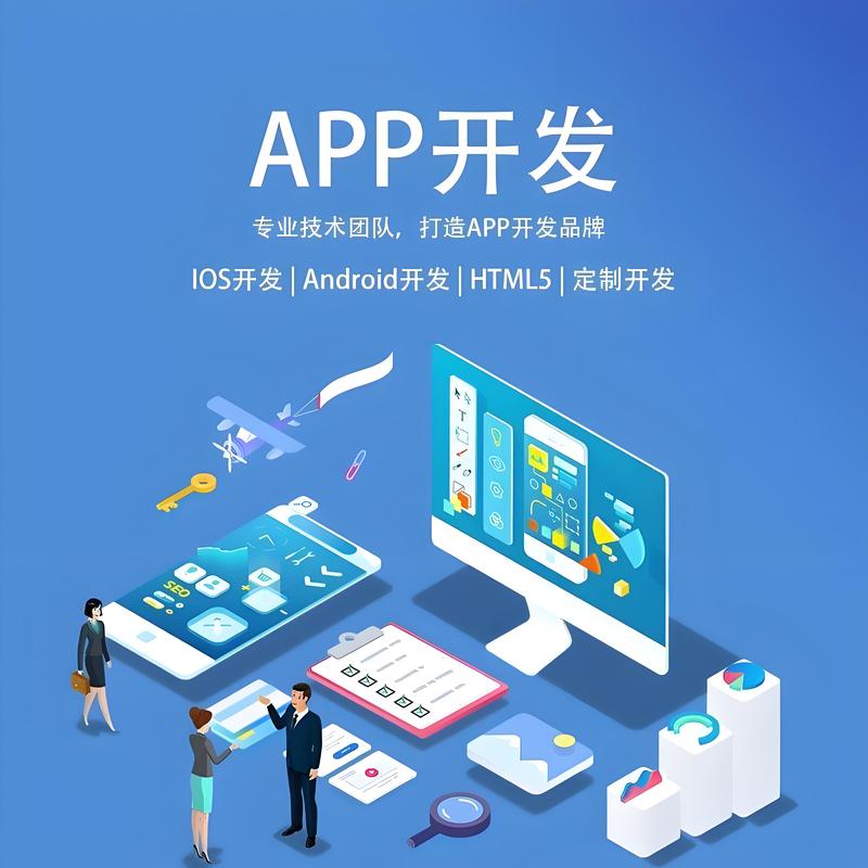 西安软件开发行业动态：技术与市场的双向奔赴