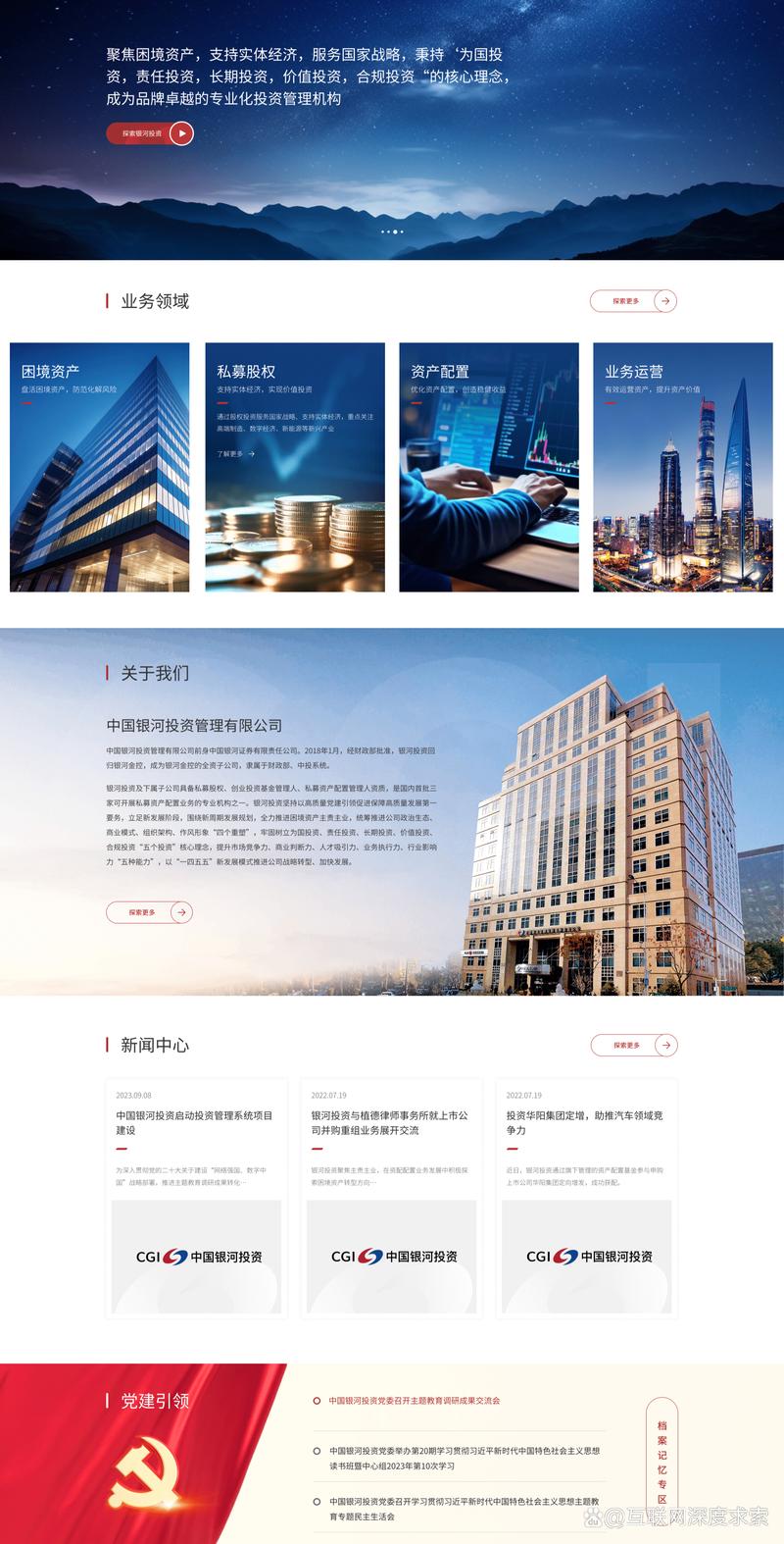 软件定制开发：助您打造个性化解决方案